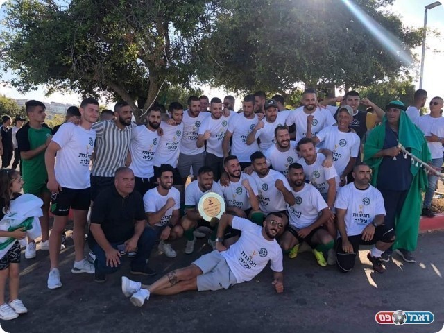 שחקני מכבי עוספיה חוגגים עם הקהל. צילום: ויסאם גוטאני / דוברות המועדון